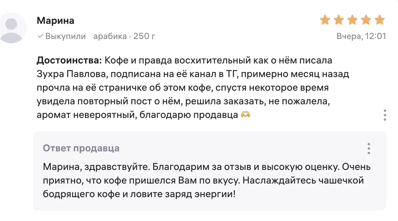 Друзья, напоминаю, кофе от «Комсомольской правды» можно купить со скидкой 10 процентов по промокоду 