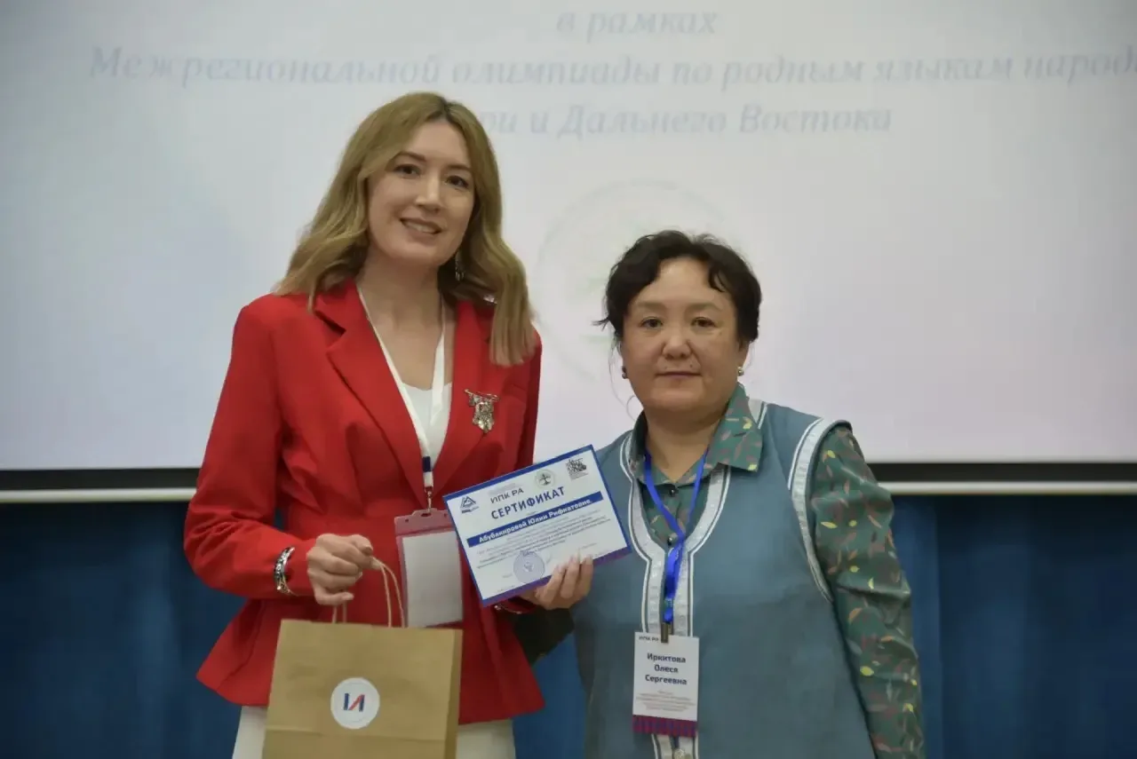 💫📚28 апреля в Институте повышения квалификации и профессиональной переподготовки работников образова