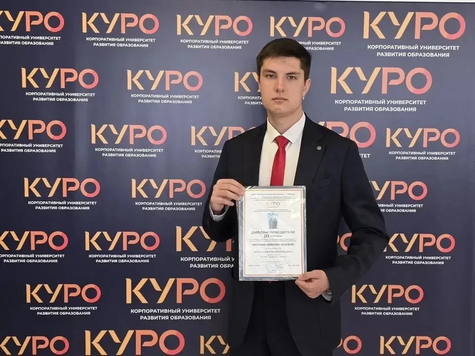 С гордостью сообщаем, что ученик нашей школы, Калмыков Роман, стал победителем регионального этапа М
