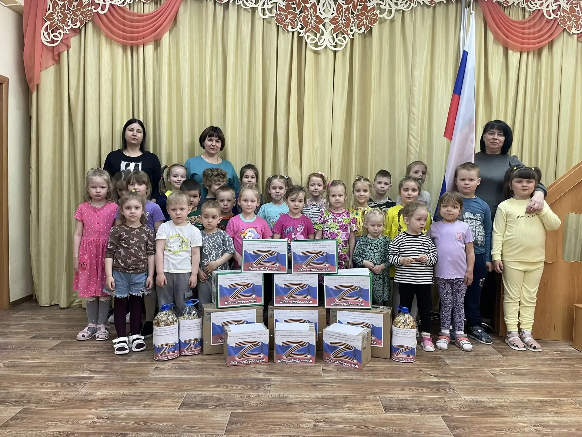 В детском саду  «Березка» прошла добрая и важная акция "Посылка солдату"  по сбору гуманитарной помо