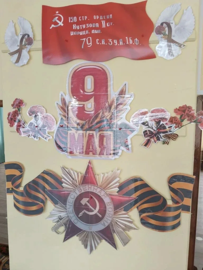 Центр развития ребёнка - детский сад "Ленок":   В преддверии Дня Великой Победы 🇷🇺наш детский сад пр