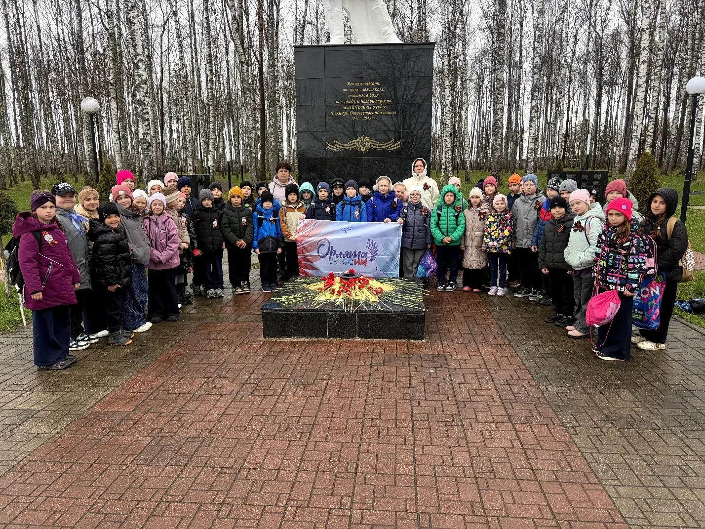    ✏️Сегодня ученики 2 «Б» и 2 «В» классов приняли участие в вахте памяти. Ребята посетили памятник 