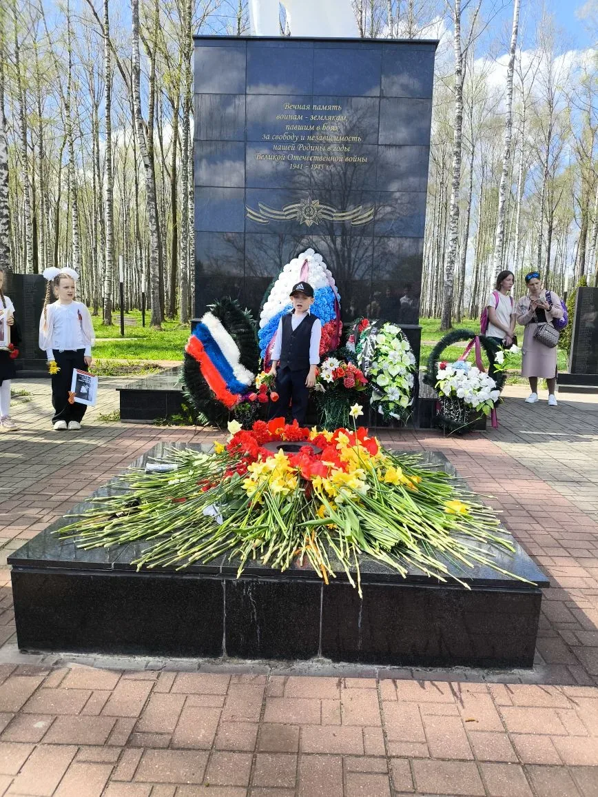 Вахта памяти продолжается! 🕊️  Сегодня ученики 1 «В» и 1 «Г» классов Красноткацкой школы посетили па