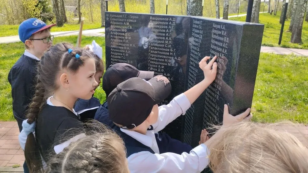Вахта памяти продолжается! 🕊️  Сегодня ученики 1 «В» и 1 «Г» классов Красноткацкой школы посетили па