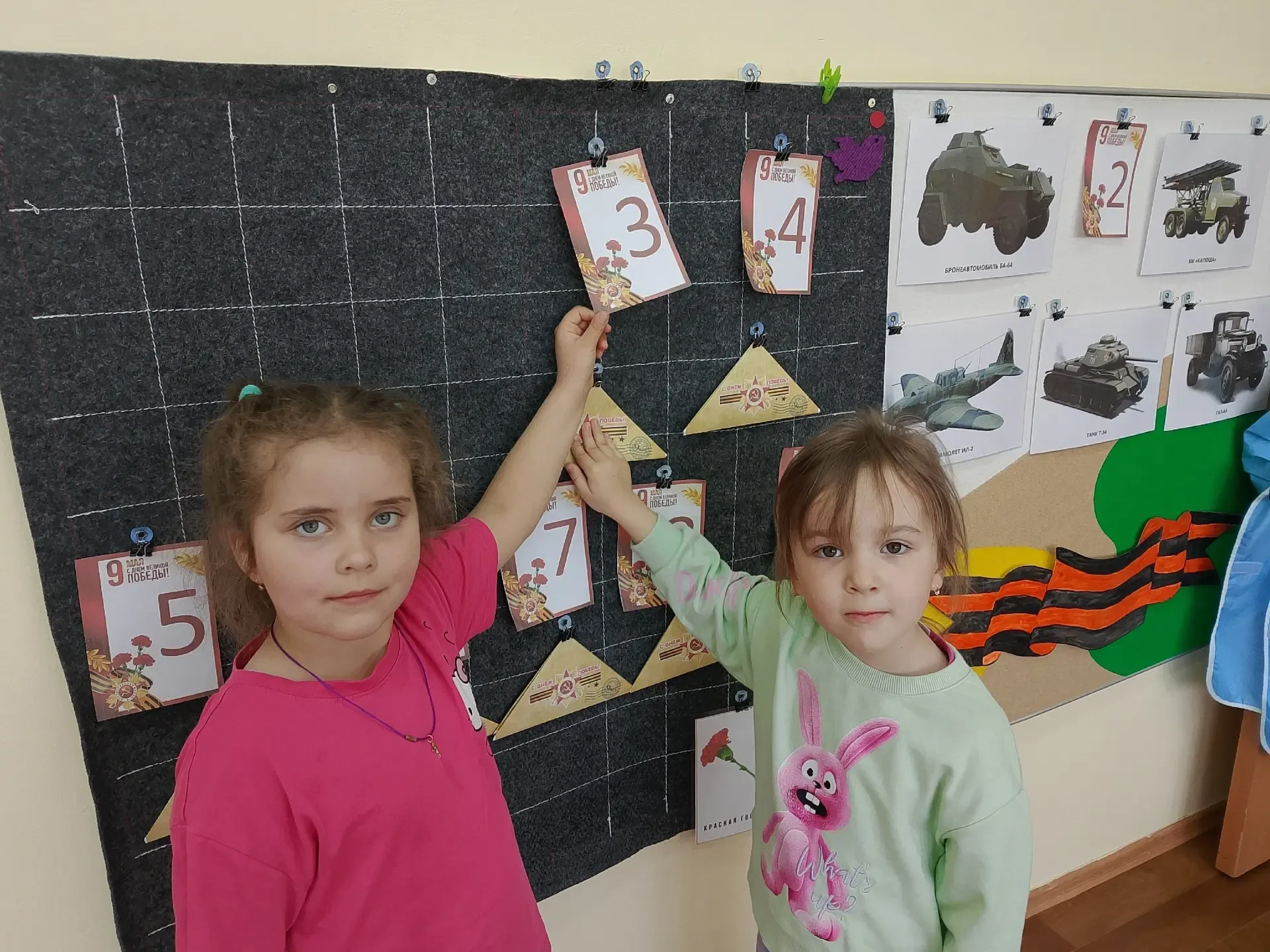 ДЕНЬ 3🇷🇺   Неспешно, обдуманно дети группы "Ландыши" двигаются к решению проблемного вопроса. Напоми