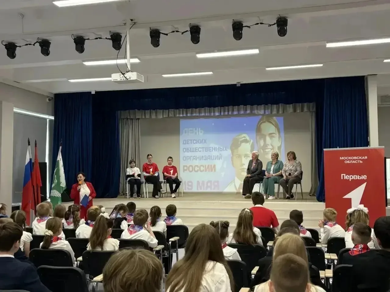 🔥Встреча поколений: от Пионерии к «Движению Первых», посвященная Дню детских общественных объединени