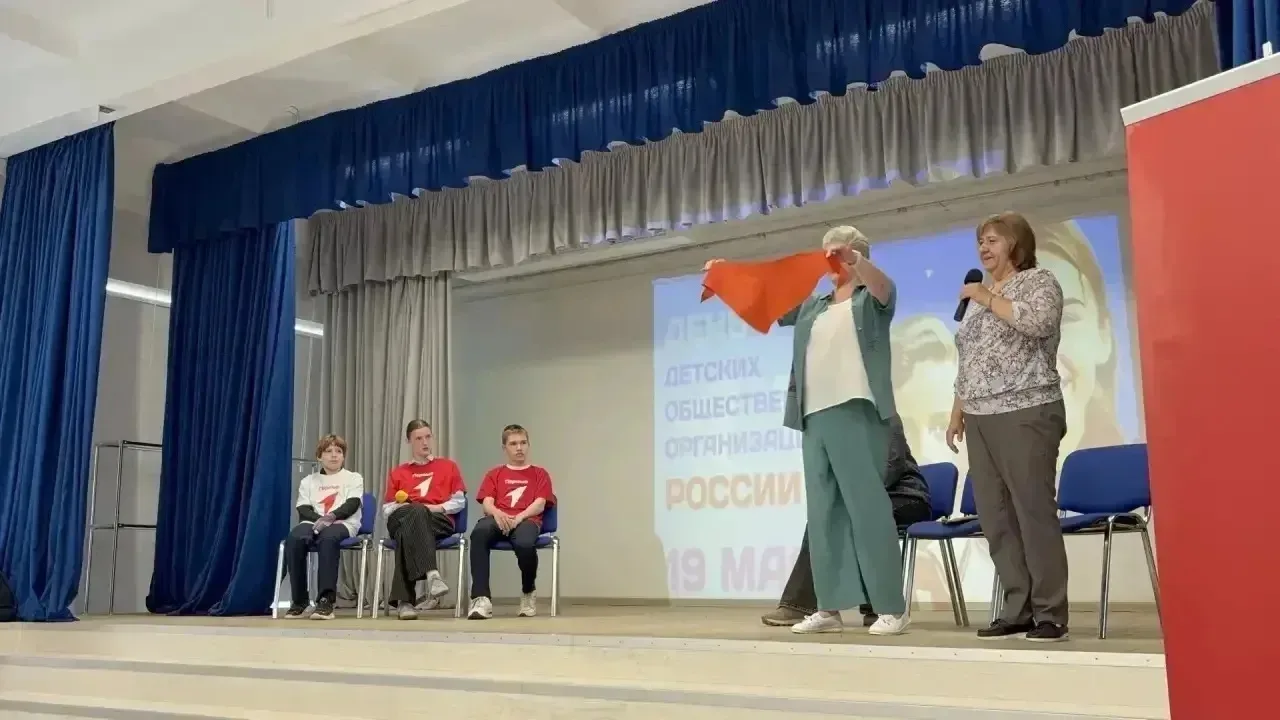 🔥Встреча поколений: от Пионерии к «Движению Первых», посвященная Дню детских общественных объединени