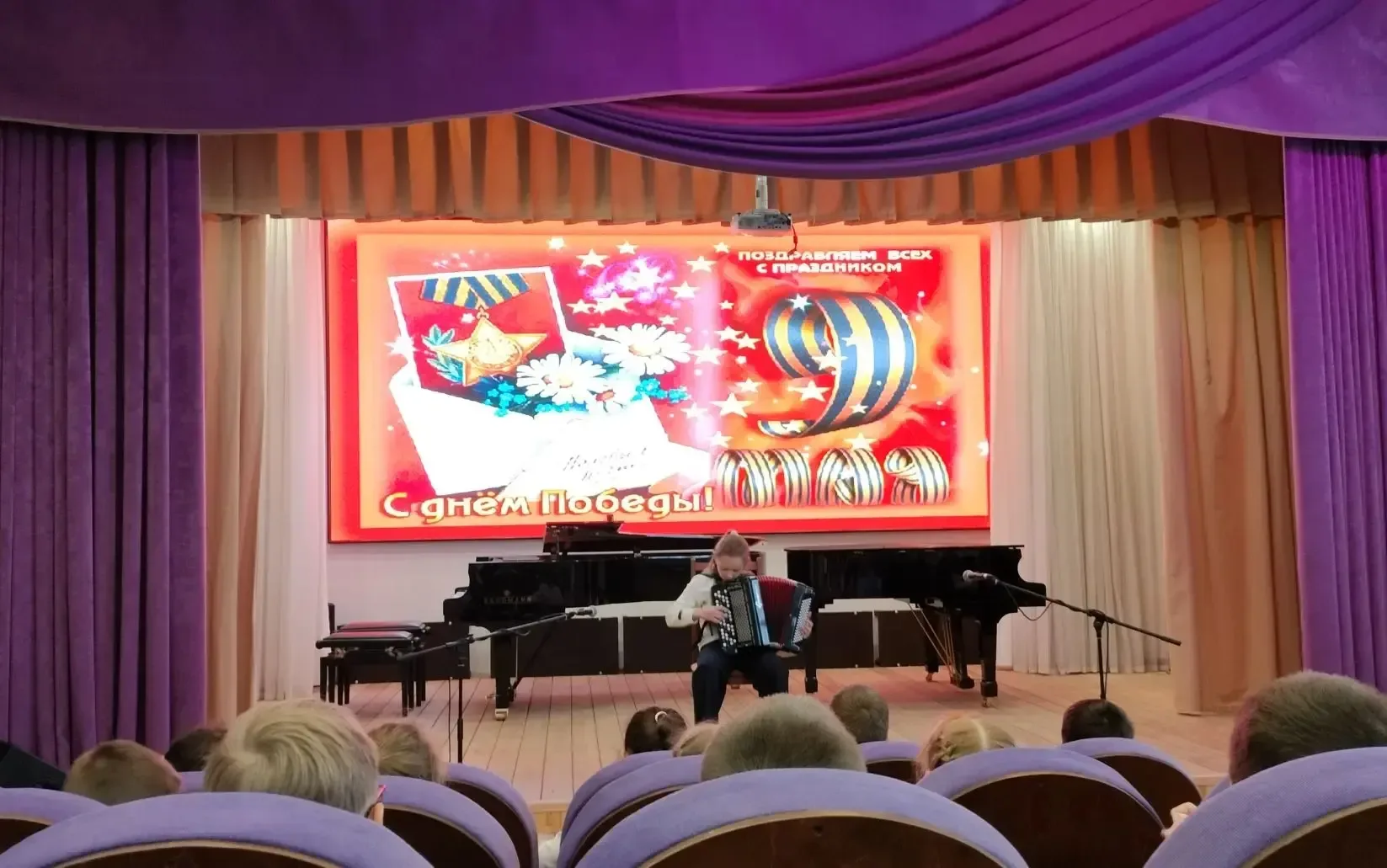 🎼Сегодня первоклассники побывали в Детской школе искусств  на концерте, посвящённом Дню Победы.  🎹На