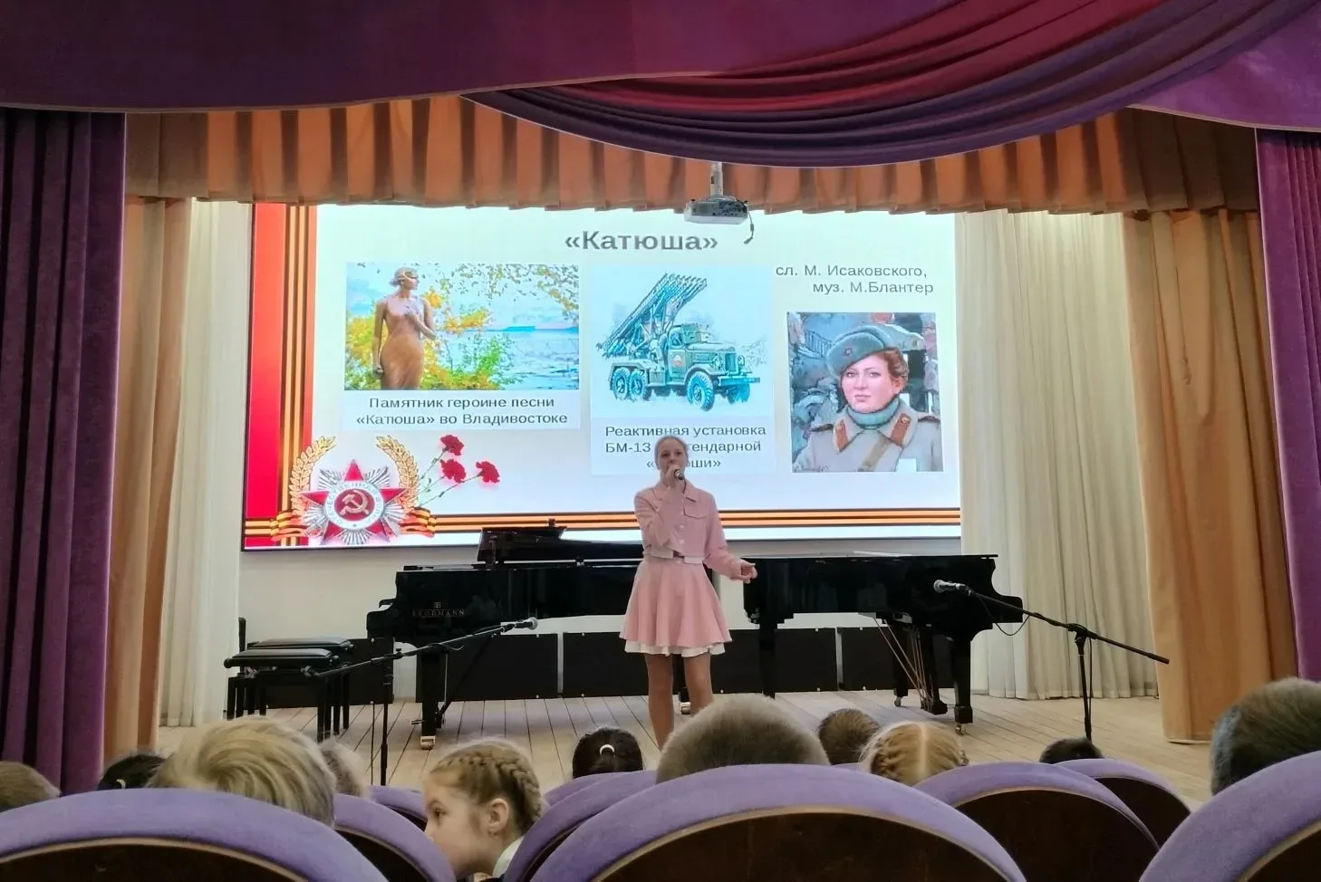 🎼Сегодня первоклассники побывали в Детской школе искусств  на концерте, посвящённом Дню Победы.  🎹На