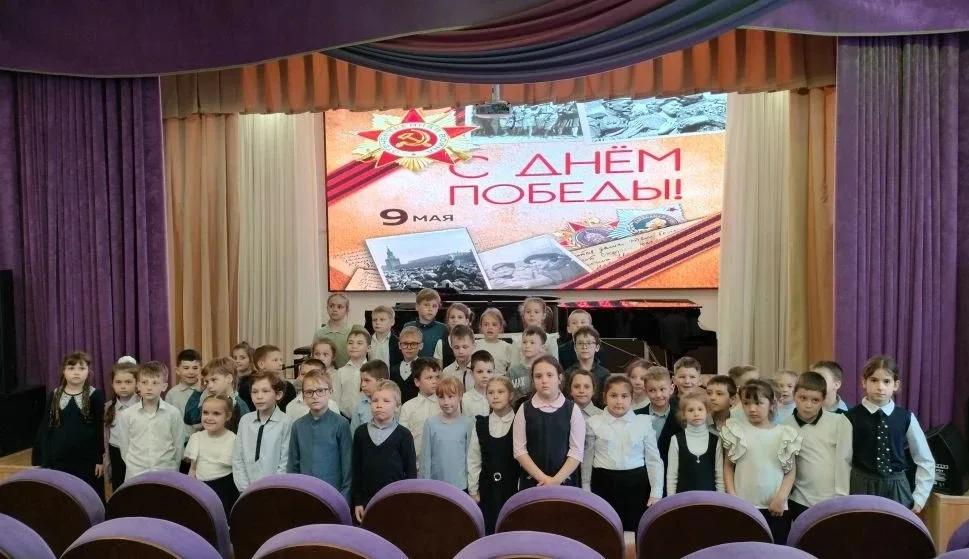 🎼Сегодня первоклассники побывали в Детской школе искусств  на концерте, посвящённом Дню Победы.  🎹На
