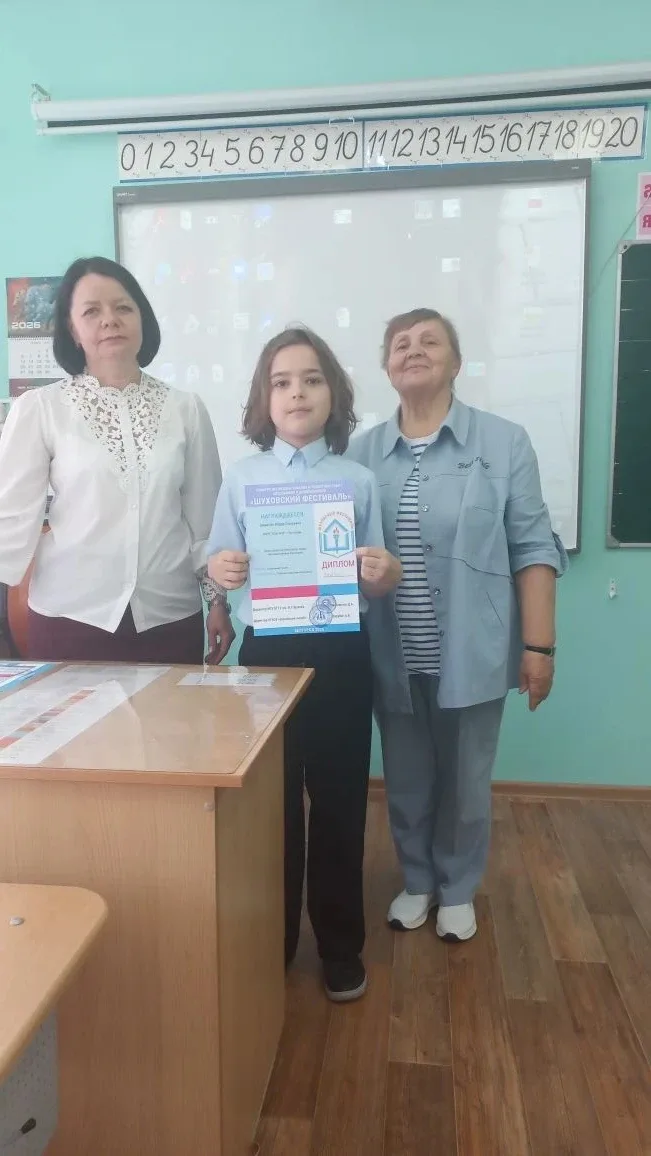 ✨ С гордостью и радостью поздравляем! ✨  Наш талантливый юный исследователь Шарапов Фёдор, ученик 2 