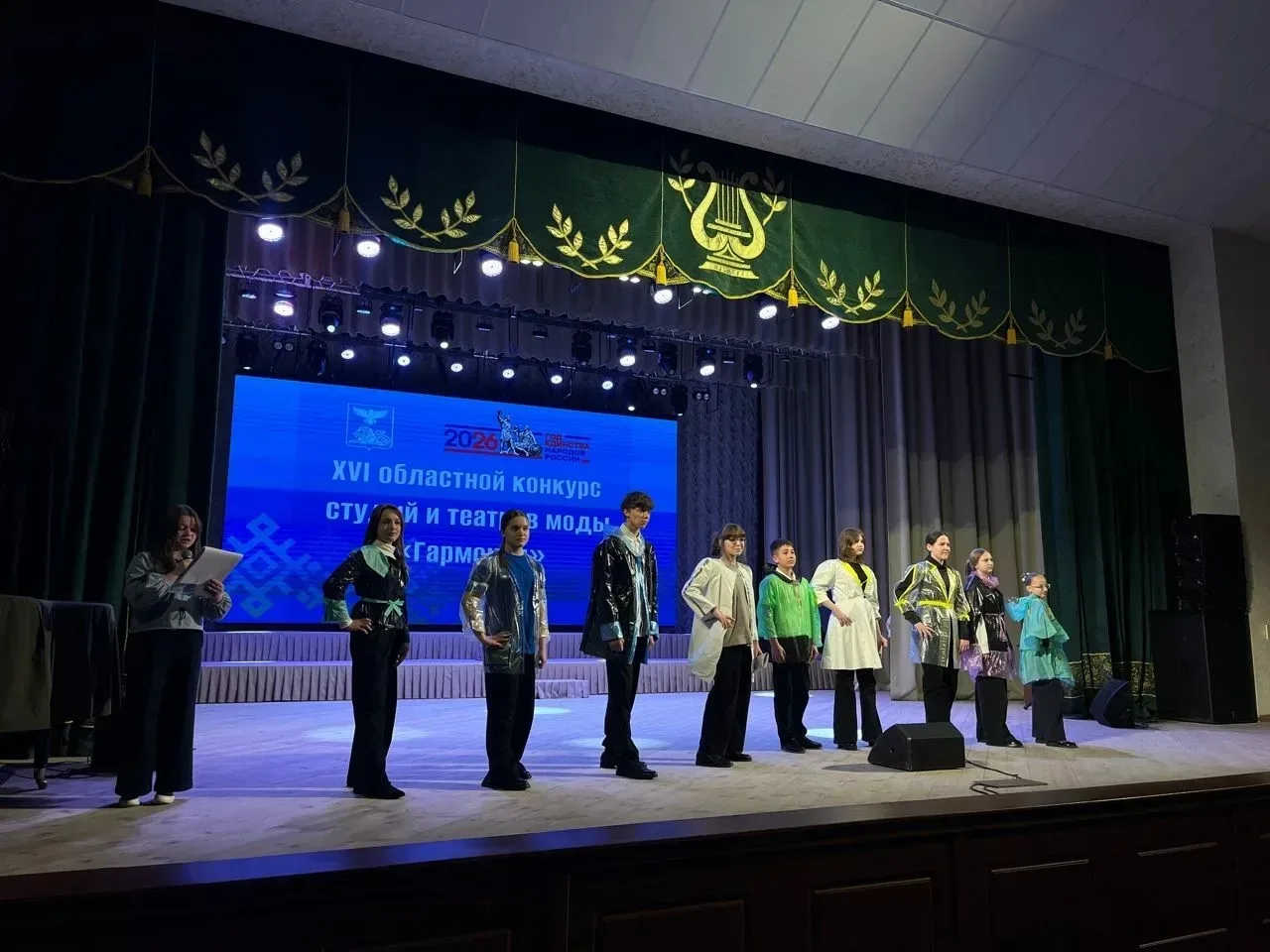 В концертном зале ЦКР «Созвездие» 🎭 прошёл областной конкурс студий и театров моды «Гармония» 👗🌟. Сю