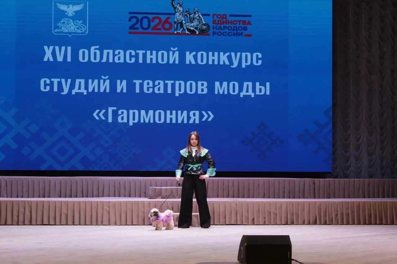 В концертном зале ЦКР «Созвездие» 🎭 прошёл областной конкурс студий и театров моды «Гармония» 👗🌟. Сю