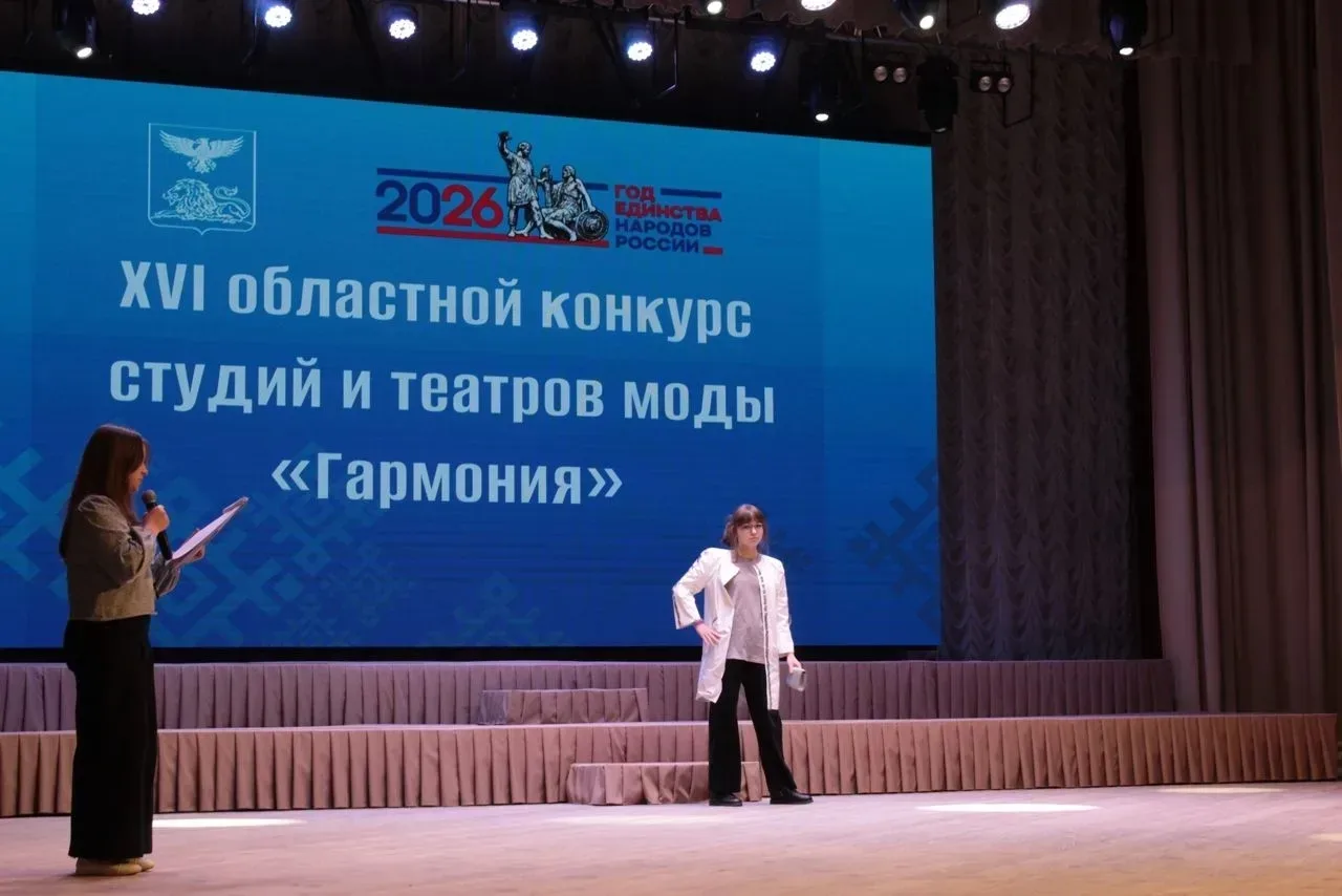 В концертном зале ЦКР «Созвездие» 🎭 прошёл областной конкурс студий и театров моды «Гармония» 👗🌟. Сю