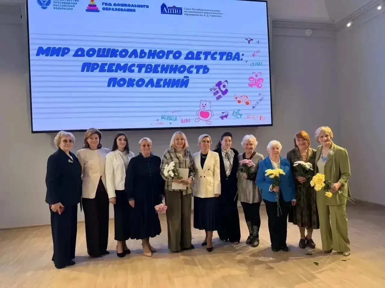 🌻22 апреля 2026 года в 11:00 в лекционном зале  Санкт-Петербургской академии постдипломного педагоги