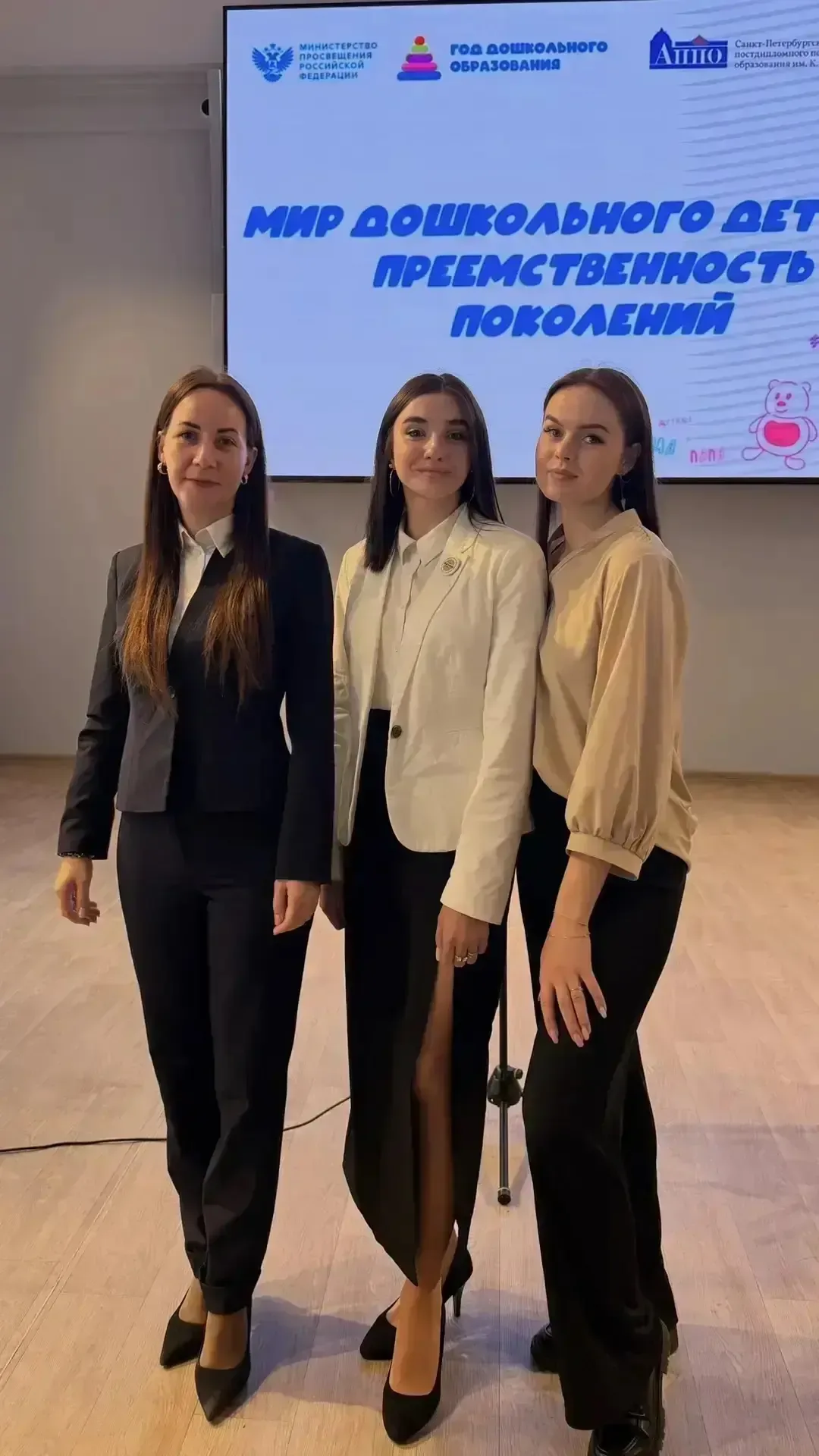 🌻22 апреля 2026 года в 11:00 в лекционном зале  Санкт-Петербургской академии постдипломного педагоги