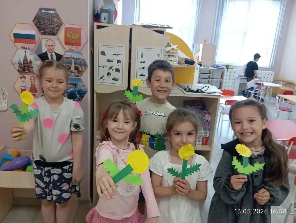 🌼 13 мая — День одуванчика 🌼 13 мая в группе 43 прошёл удивительный и очень тёплый праздник — День о
