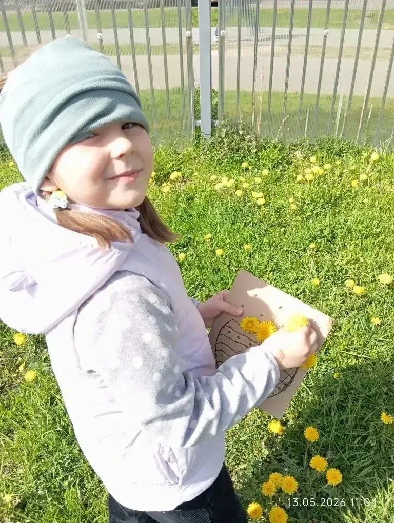 🌼 13 мая — День одуванчика 🌼 13 мая в группе 43 прошёл удивительный и очень тёплый праздник — День о