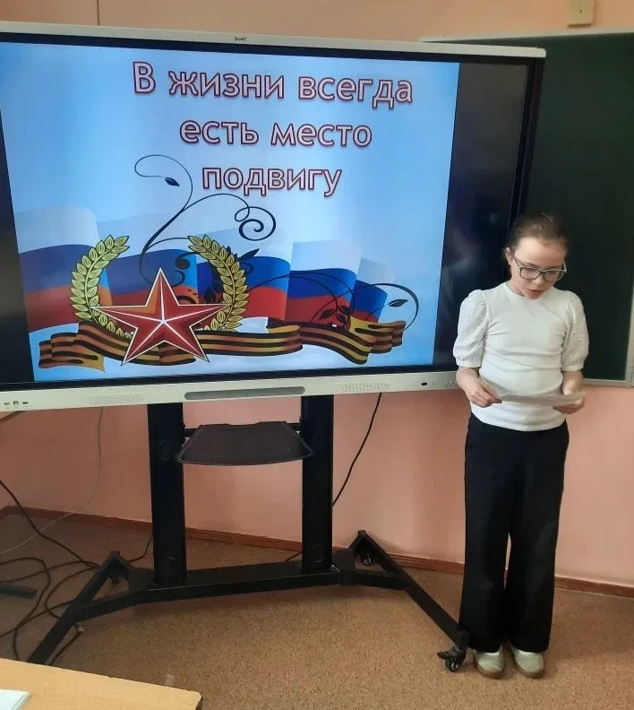 🇷🇺  УРОК МУЖЕСТВА 🇷🇺  В 5а и 5г классах прошел Урок мужества, который направлен на формирование у об