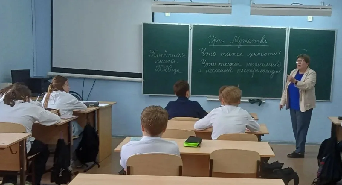 🇷🇺  УРОК МУЖЕСТВА 🇷🇺  В 5а и 5г классах прошел Урок мужества, который направлен на формирование у об