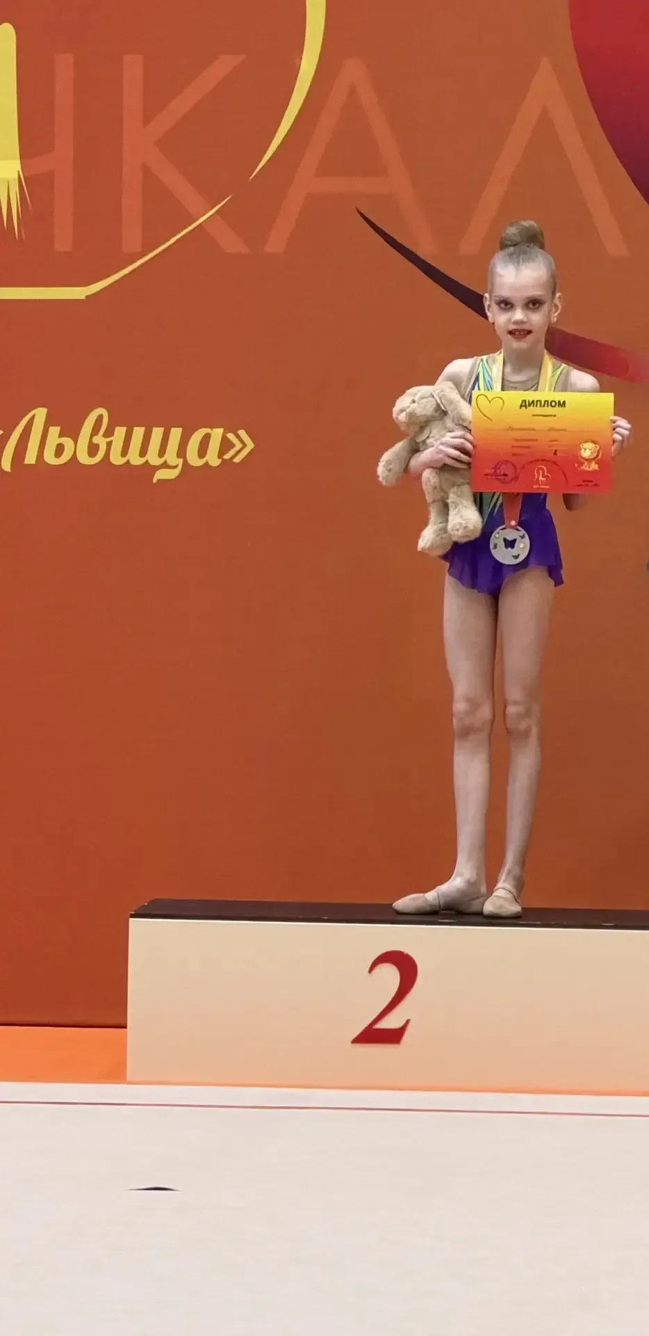 🏆Гордимся нашими спортсменами!   🥈Ученица 2 «З» Милана участвовала в открытом турнире по художествен