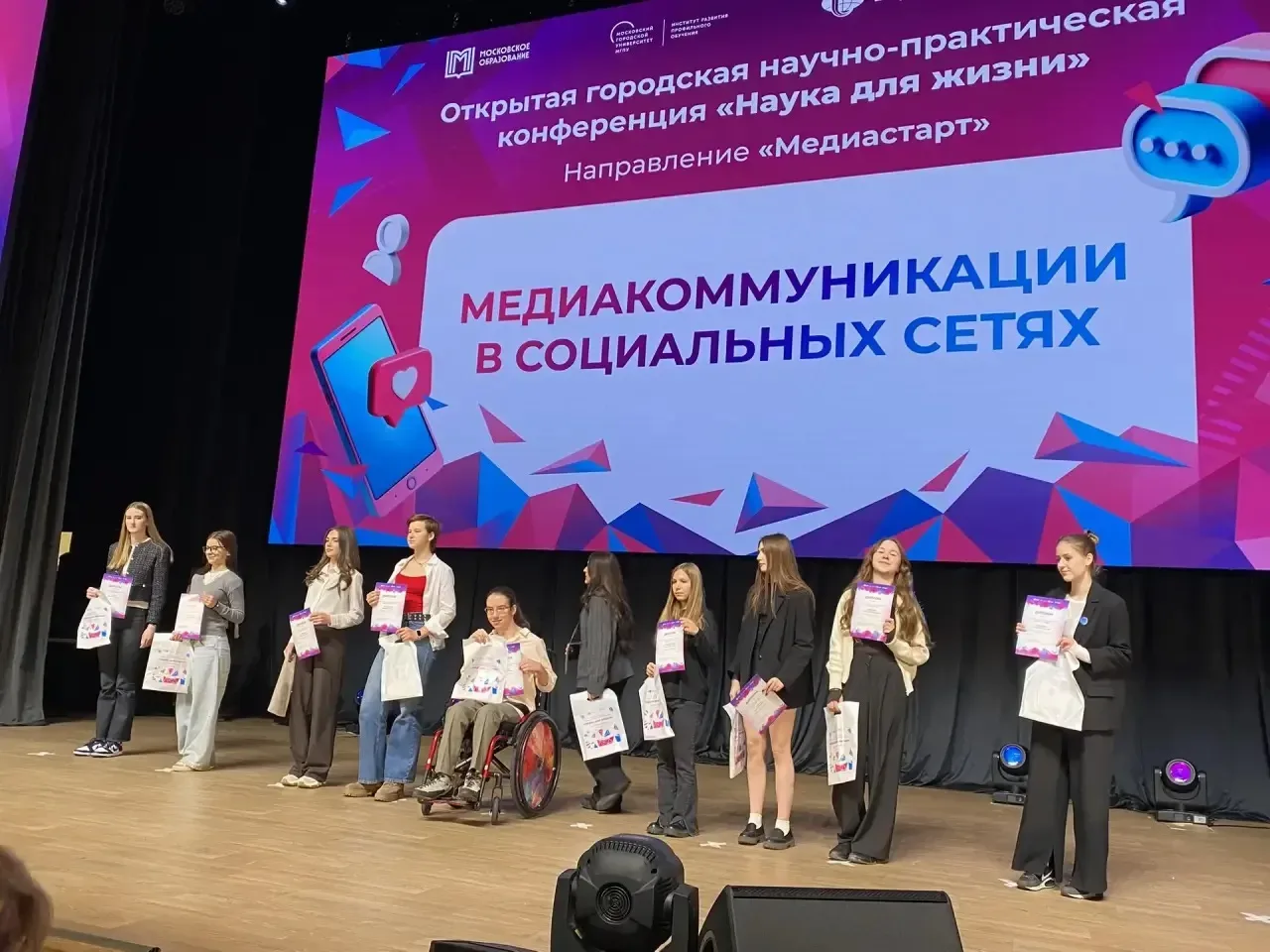 Наша ученица — призер «Медиастарта»!  🎓 Вчера в Российском университете дружбы народов состоялась це