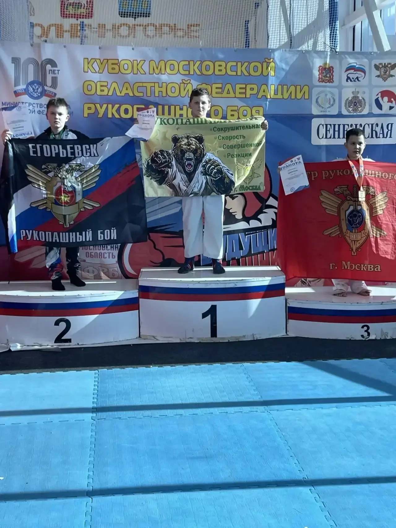 Ученик 3 «М» Марк 16 мая занял 1 место в Кубке Мэра Москвы по рукопашному бою!  🥋 Марк активно заним