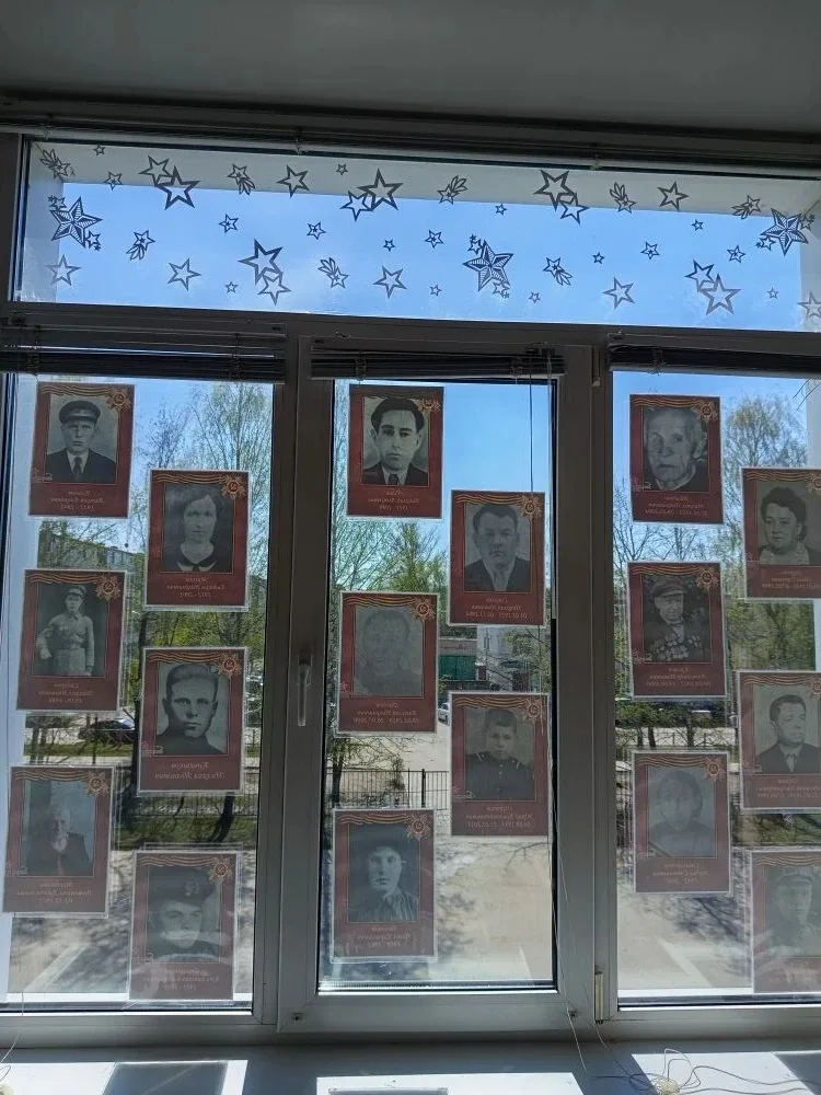 🇷🇺Всероссийская акция «Окна Победы»🇷🇺  💥Наша школа присоединилась к патриотической Всероссийской акц