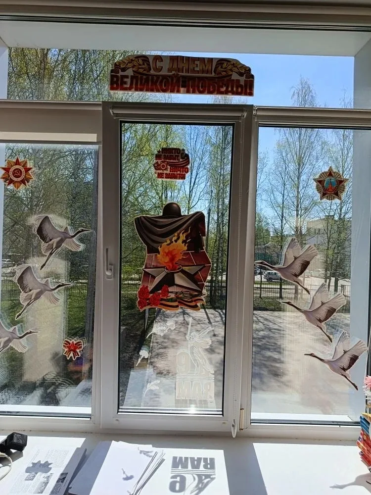 🇷🇺Всероссийская акция «Окна Победы»🇷🇺  💥Наша школа присоединилась к патриотической Всероссийской акц