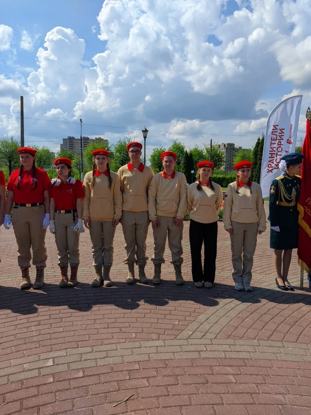 14 мая отряд юнармейцев «Витязь» принял участие в региональном слете «Пост №1», который состоялся в 