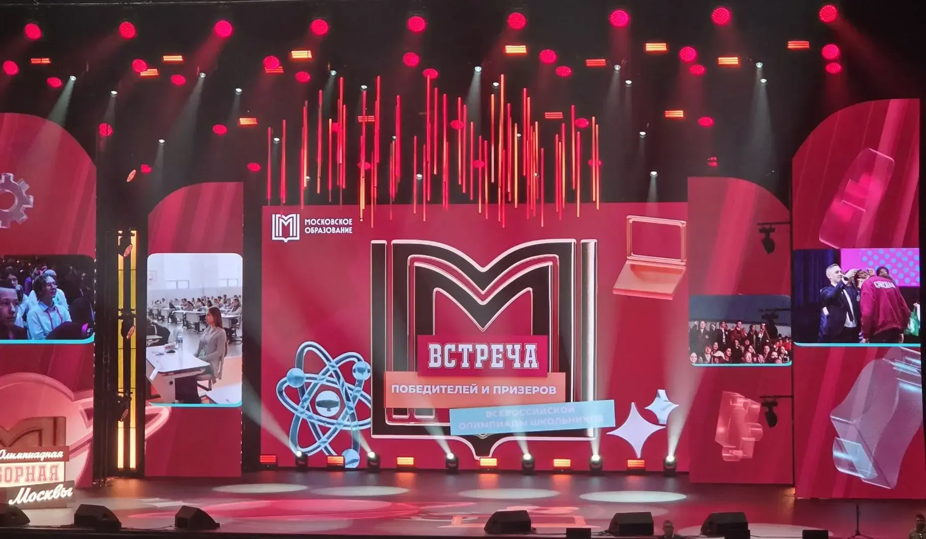 🏆 Школа №629 чествует своих героев: встреча победителей и призёров ВСОШ.  💫 Наша школа с гордостью п