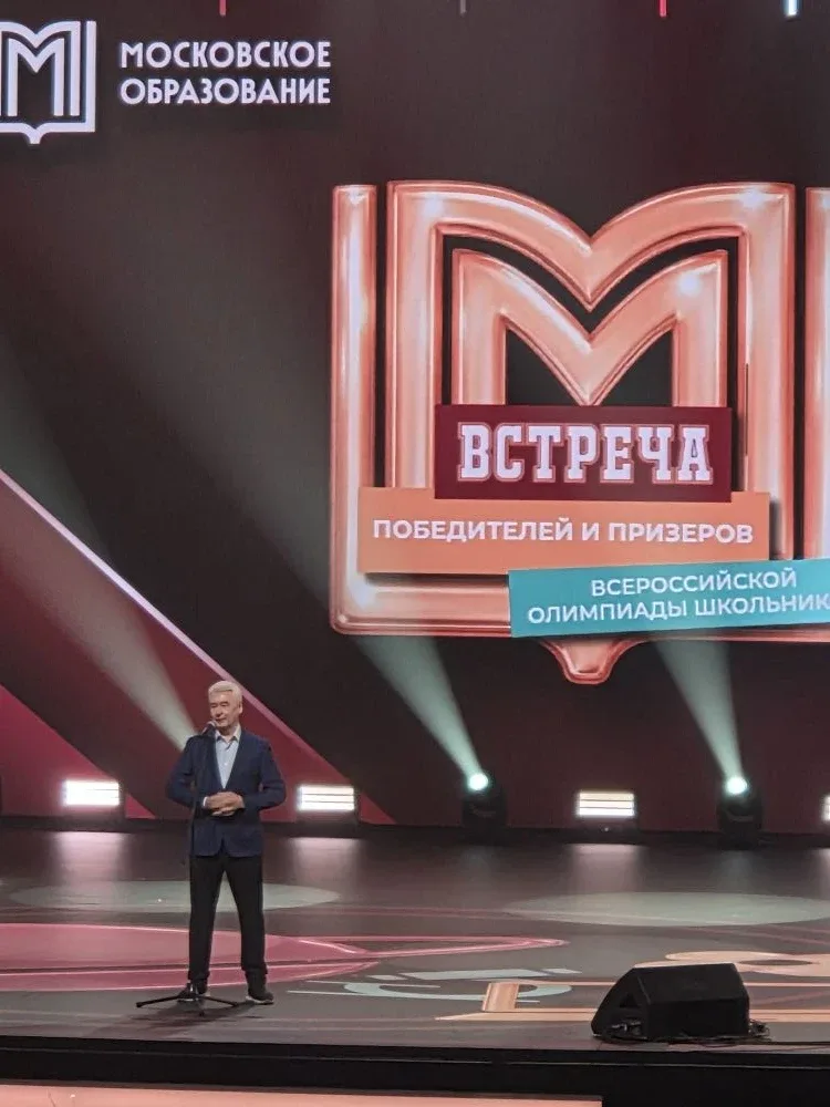 🏆 Школа №629 чествует своих героев: встреча победителей и призёров ВСОШ.  💫 Наша школа с гордостью п