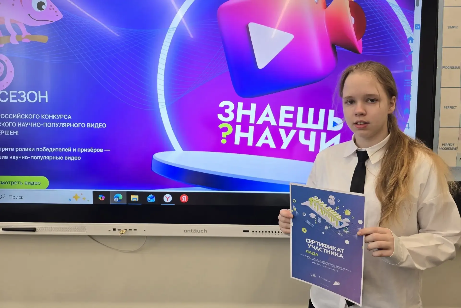 🎉 Финал конкурса «Знаешь? Научи!»: поздравляем финалисток!   Ученицы Анастасия (10 А) и Лада (6 Е) в