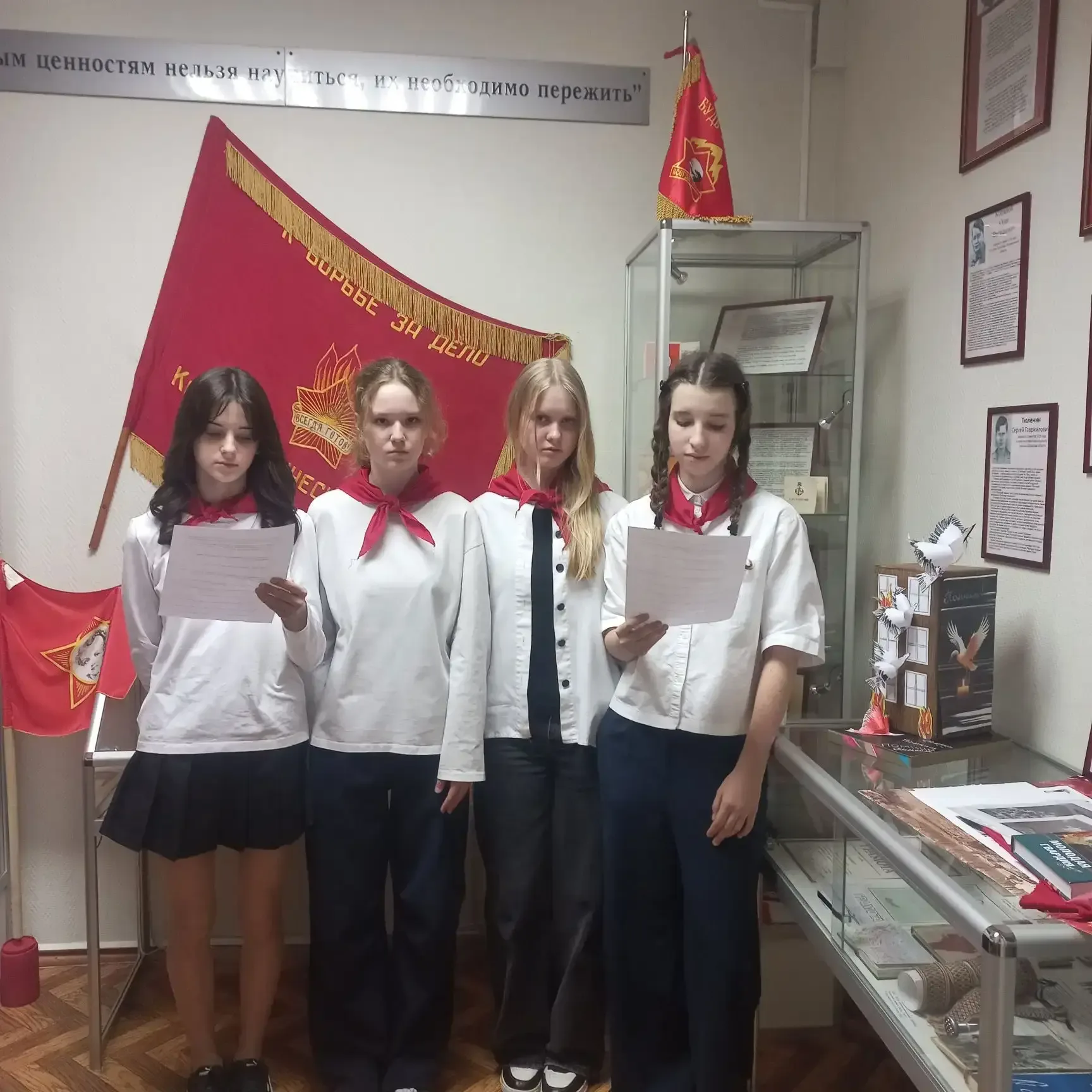 КВИЗ «Страна Пионерия» в школьном музее!   Привет, друзья! 🌟 Сегодня мы хотим поделиться с вами ярки