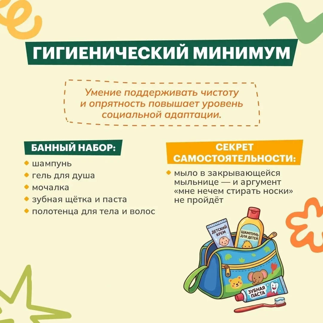 На горизонте лето, а значит, наступает сезон детских лагерей. Подготовили для вас памятку о том, как