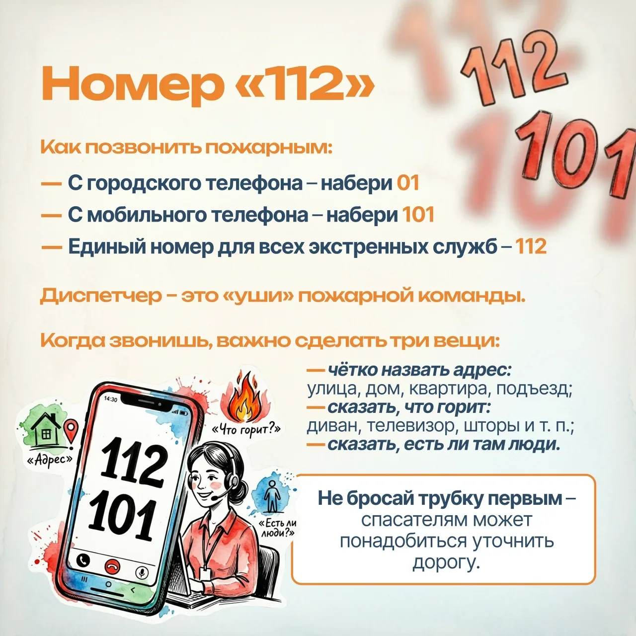 30 апреля - День пожарной охраны  ГБОУ Школа №629 теперь и в MAX | #Школа629 #ЮАО #ДОНМ #ШколыКоллед