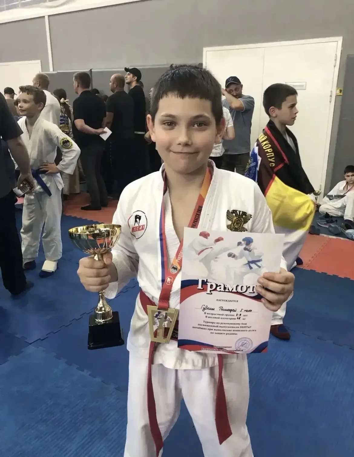 Поздравляем Губкина Тимофея, ученика 3‑Б класса, 🏆 с победой — 🥇 1 место.  Турнир по рукопашному бою
