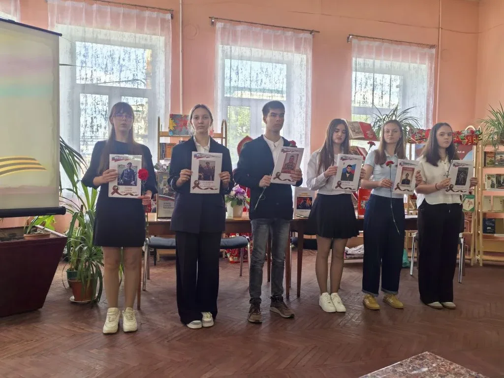 В библиотеке имени А. С. Пушкина звучали истории мужества и памяти 🎗️  «Герои СВО – гордость России»