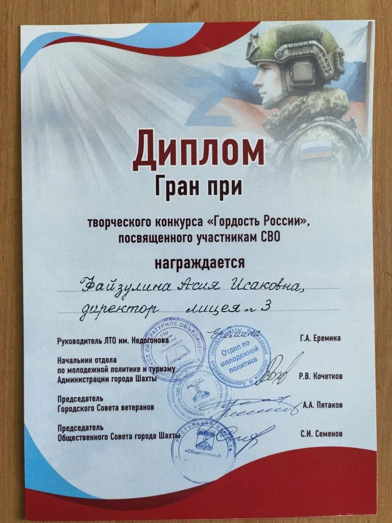 В библиотеке имени А. С. Пушкина звучали истории мужества и памяти 🎗️  «Герои СВО – гордость России»