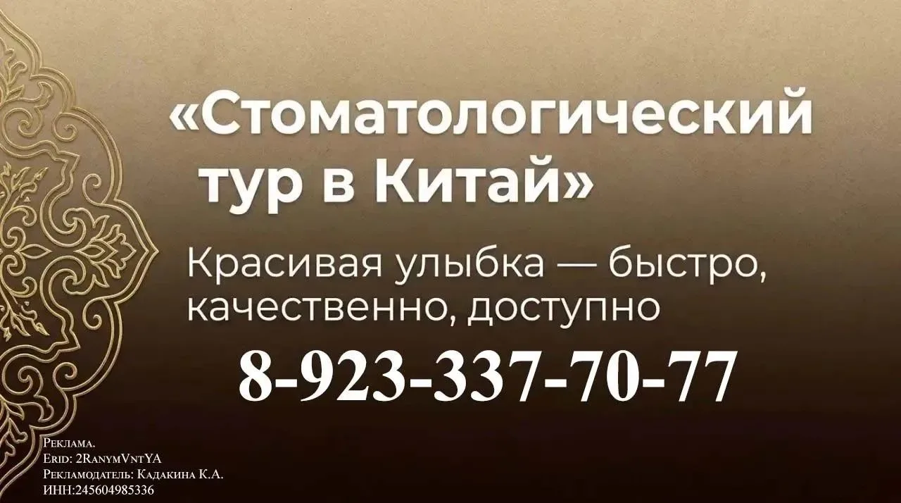 Предложить новость
