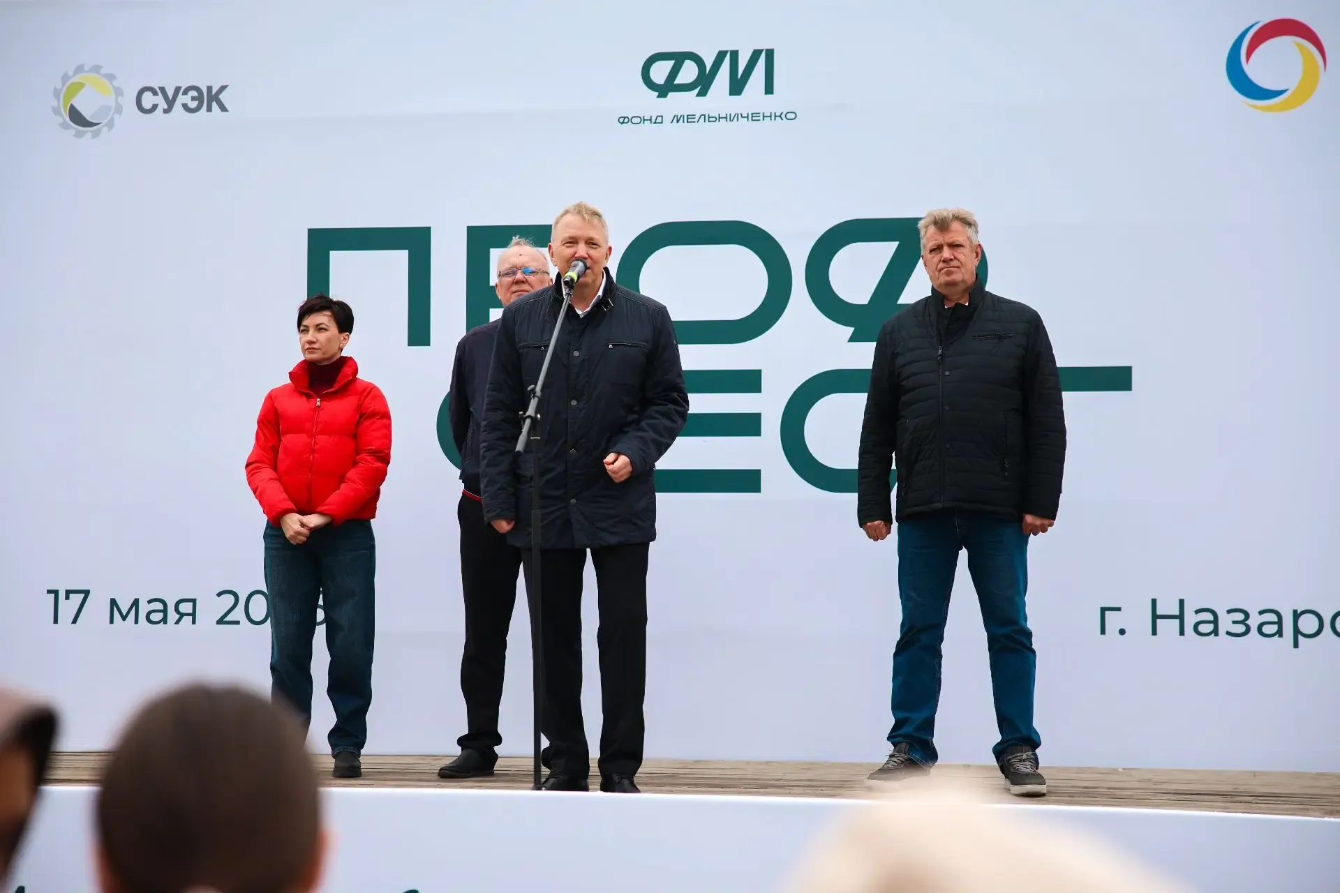 ПрофФест в городе Назарово: сотни участников, десятки профессий и незабываемые эмоции  Второй год по