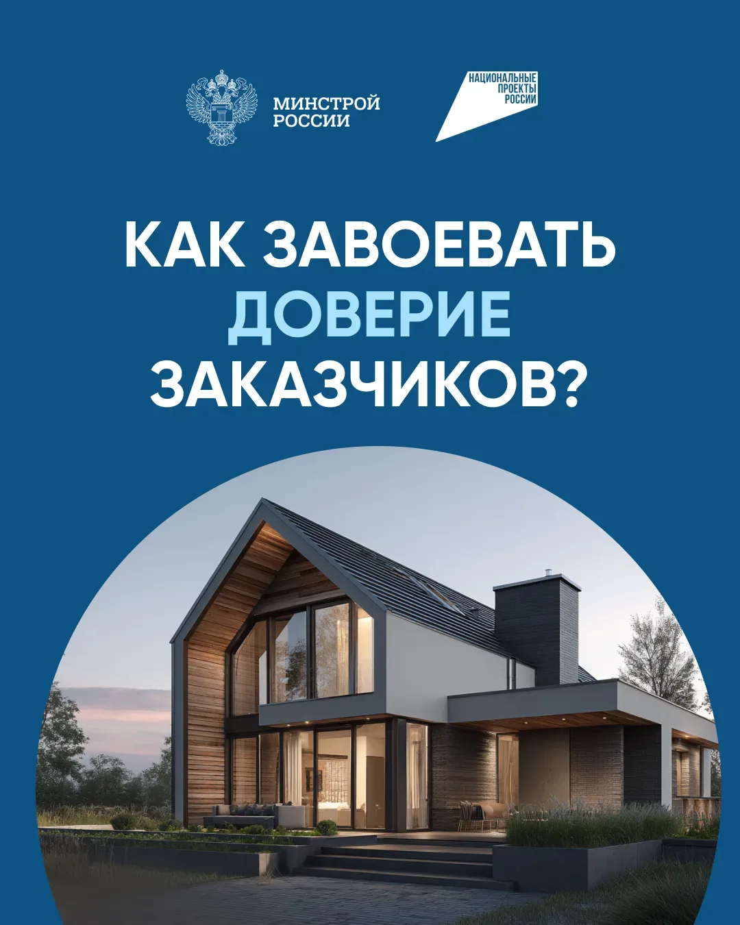 Предложить новость