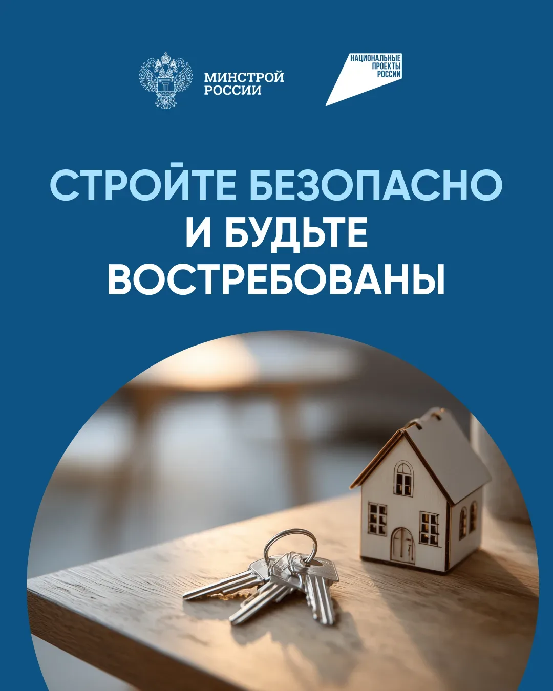 Предложить новость