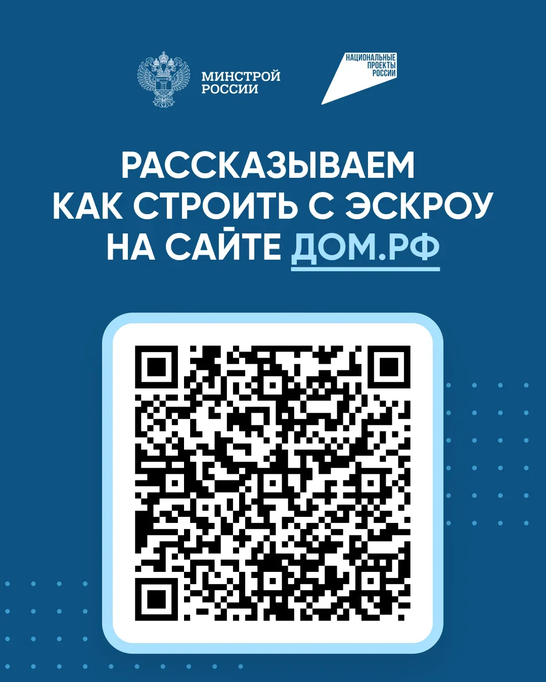 Предложить новость