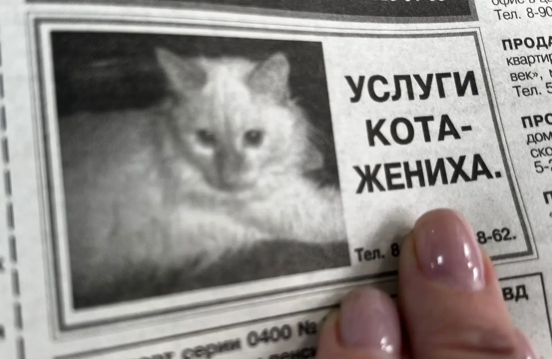 Листаем подшивки. Сегодня немного рекламы. Вот так весело оформляли объявления. Впрочем, такая рекла