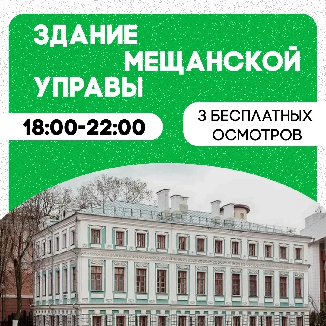 🏛️ «Ночь музеев» в Воронеже!  Уже сегодня, 16 мая, в нашем городе пройдёт традиционная ночь музеев. 