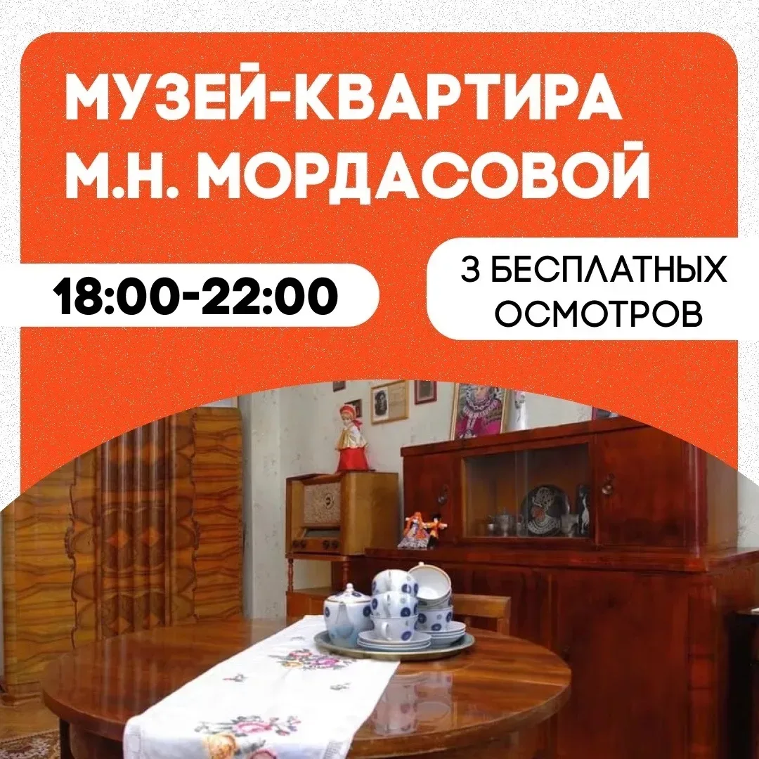 🏛️ «Ночь музеев» в Воронеже!  Уже сегодня, 16 мая, в нашем городе пройдёт традиционная ночь музеев. 