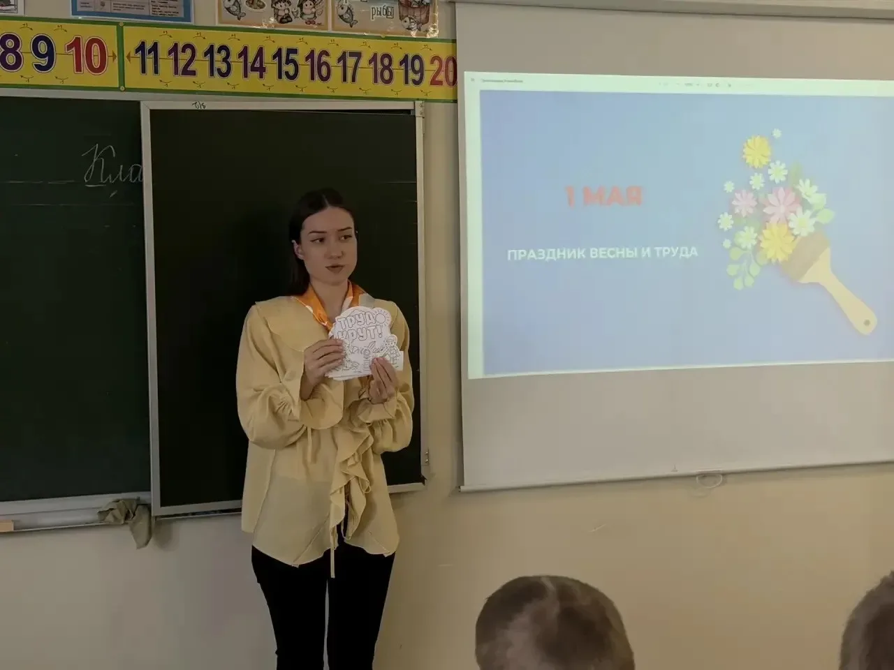 🇷🇺 1 мая - Праздник Весны и Труда🇷🇺  Больше 130 лет этот весенний праздник есть в календаре многих с