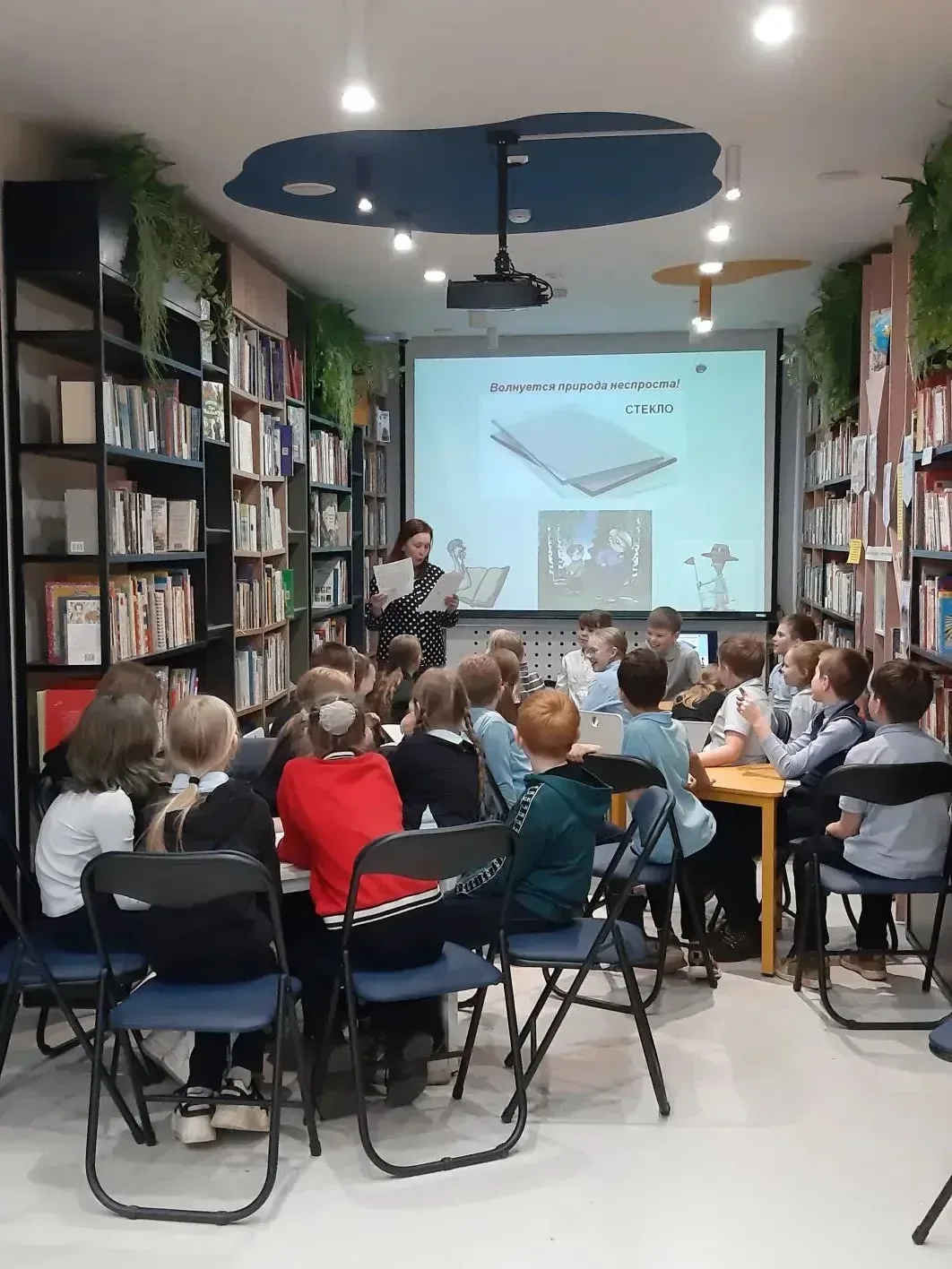 Я ОТКРЫВАЮ МИР ПРИРОДЫ ⭐️  Ученики 3‑А класса стали участниками интерактивной программы «Я с книгой 