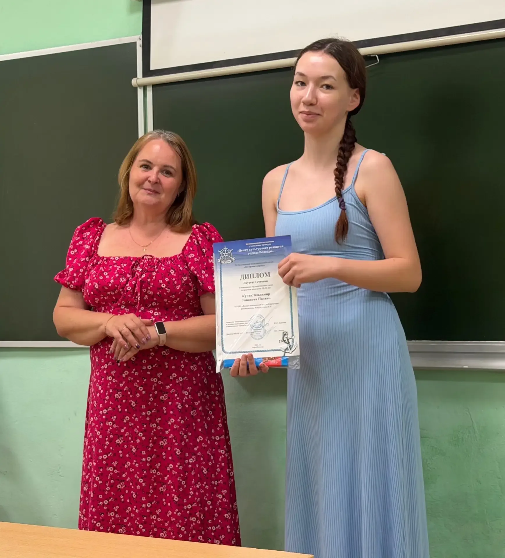 🏆 Победа на III Региональном конкурсе «От сердца к сердцу»!  Талантливые воспитанники центра «Единст